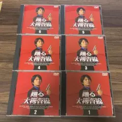 ドラマ 踊る大捜査線 DVD 全巻セット