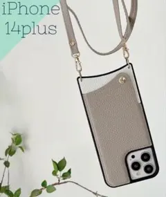 【特価☆早い者勝ち❗️iPhone14 Plus ショルダー ケース グレー】