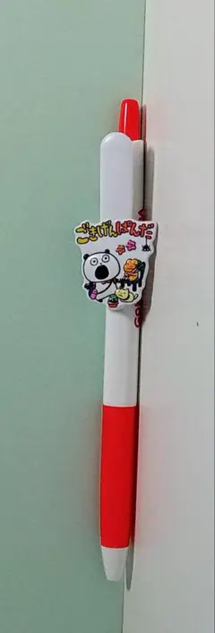 Item thumbnail for item 7c893d0d-ef06-4652-a9eb-5f39d90a5e00