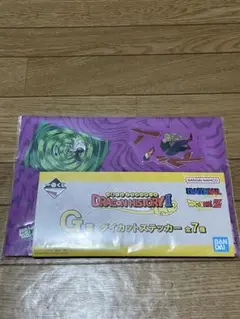 ドラゴンボール一番くじ DRAGON HISTORY Ⅱ Ｇ賞
