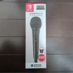 カラオケマイク for Nintendo Switch　美品