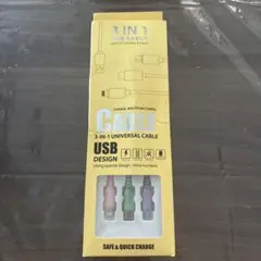 3in1 充電ケーブル