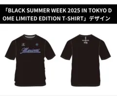千葉ロッテマリーンズBLACK SUMMER WEEK 2025 限定Tシャツ