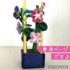 Item thumbnail for item c5f65abb-5587-4bbb-8c9c-b142de6258cc