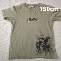 ユニクロ プリントTシャツ 呪術廻戦 150cm