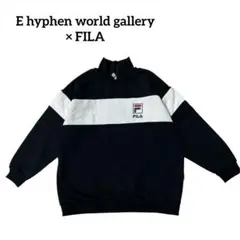 E hyphen world gallery × FILA 裏起毛 スウェット