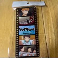 ハイキュー!! アニメイト ミニクリアしおり劇場版総集編