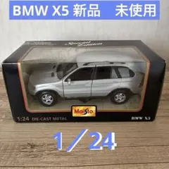 Maisto 1/24 BMW X5 Special Edition 未開封