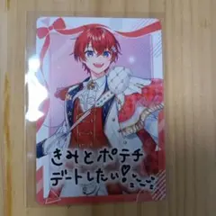 VOISINGチップスカード　すたぽら　Coe.