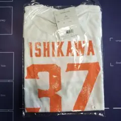 選手プロデュース　石川 ISHIKAWA 37 背番号Tシャツ Lサイズ
