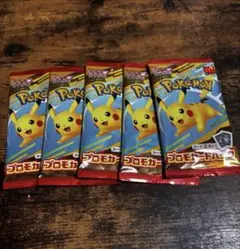 ポケモンカードゲーム ピカチュウ 5パック