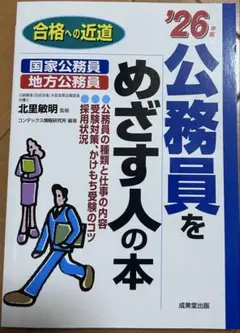 Item thumbnail for item 07849a7a-26ca-4a2a-b8d3-116d966cce6c