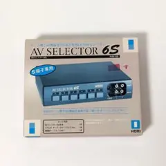 ホリ AVセレクター 6S