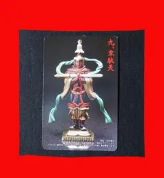 ①韋駄天　カバヤ　密教　曼陀羅　仏像　フィギュア　not海洋堂