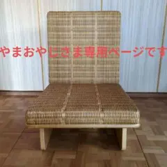 2025年最新】イデー 座椅子の人気アイテム - メルカリ