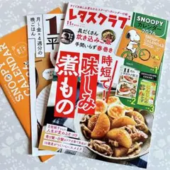 Item thumbnail for item 9a5e95c3-2539-4ab6-b514-84ca8db40304