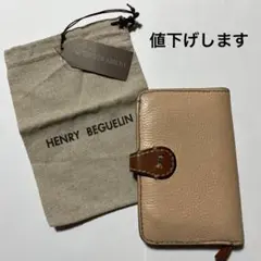 2025年最新】HENRY BEGUELIN レディース 折り財布の人気アイテム