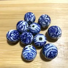 吉祥紋陶器ビーズ景徳鎮 シノワズリ 中国茶台湾 ダブルハピネス 囍 10個y12