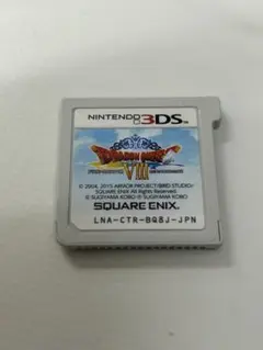 ドラゴンクエストⅧ【Nintendo 3DSソフト】