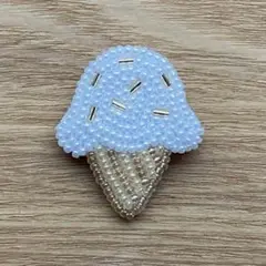 アイスクリーム　バニラ　ハンドメイド　ビーズ刺繍ブローチ