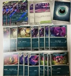 マリィのオーロンゲex デッキパーツ　匿名発送④