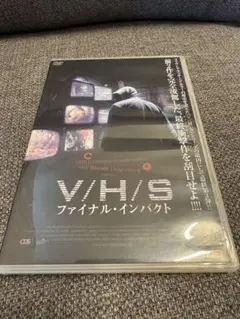v/h/s ファイナル・インパクト　セル版DVD【入手困難】