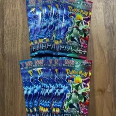 トリプレットビート　20パック