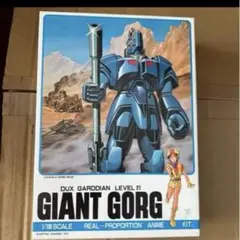 タカラ　ジャンボゴーグソフビ タカラ ジャンボゴーグソフビ