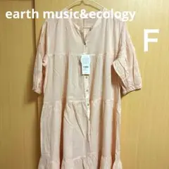 earth music&ecology コットン ティアードワンピース
