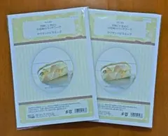 【2点セット】パッチワーク キット キャラメルポーチ サウザンドピラミッズ