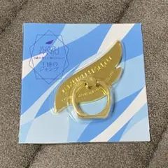 羽生結弦　9歳の僕と王様のジャンプ スマホリング