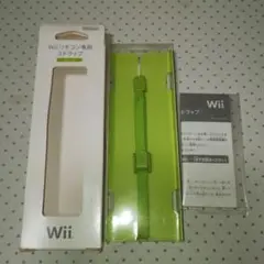 新品未使用　wiiリモコン用 ストラップ　グリーン　緑