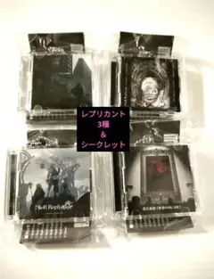 NieR ニーア ミュージックコレクションキーチェーン vol.2 シークレット