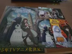 ある魔女が死ぬまで イベントチラシ 特典ポストカード 4点セット 美品