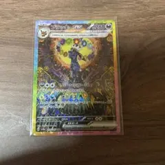 ブラッキーex sar