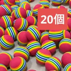 ゴルフ練習用ボール 20球セット ウレタン 静音 軽量 室内練習 軌道