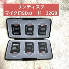 【送料込み】マイクロSDカード(アダプター付き)32GB+16GB 計⑥枚セット