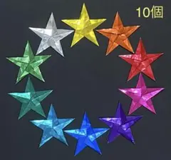 スター10個☆星　壁面飾り　ガーランド　モビール