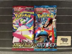 ポケモンカード メガシンフォニア メガブレイブ 各1パック 合計2パックセット