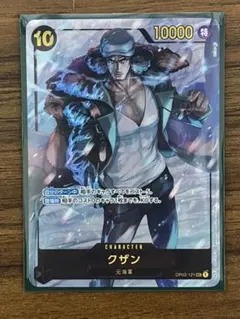 ONE PIECE クザン シークレットパラレル