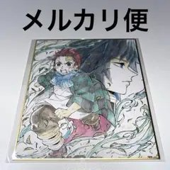 Item thumbnail for item 7ba7391c-0912-4df0-af4e-0dafc28b22ed