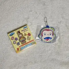 おさるのジョージ ラッキーくじ　キーホルダー