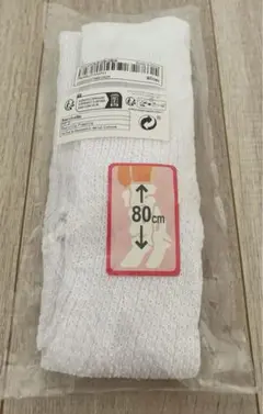ルーズソックス 80cm 【完全未開封】