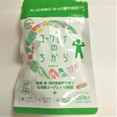 ユーグレナのちから 120粒入り ②