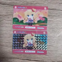 カードダス ホロライブ5　赤井はあと　ノーマル パラレル　２枚セット
