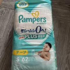 Pampers モレ・ムレ0へ！ PLUS S 62枚