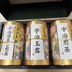 【ギフト】[日本茶]芳香園製茶 宇治銘茶詰合せ