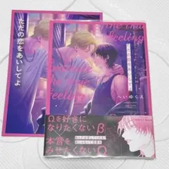 ただの恋をあいしてよ　　へいゆくえ