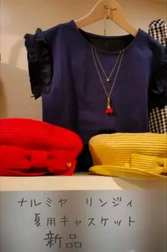 新品タグ付き　リンジィリボン付きキャスケット赤　ナルミヤ　リンジィ帽子