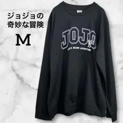 新品✨ジョジョの奇妙な冒険　【M】　スウェット トレーナー　ジョジョ　ブラック